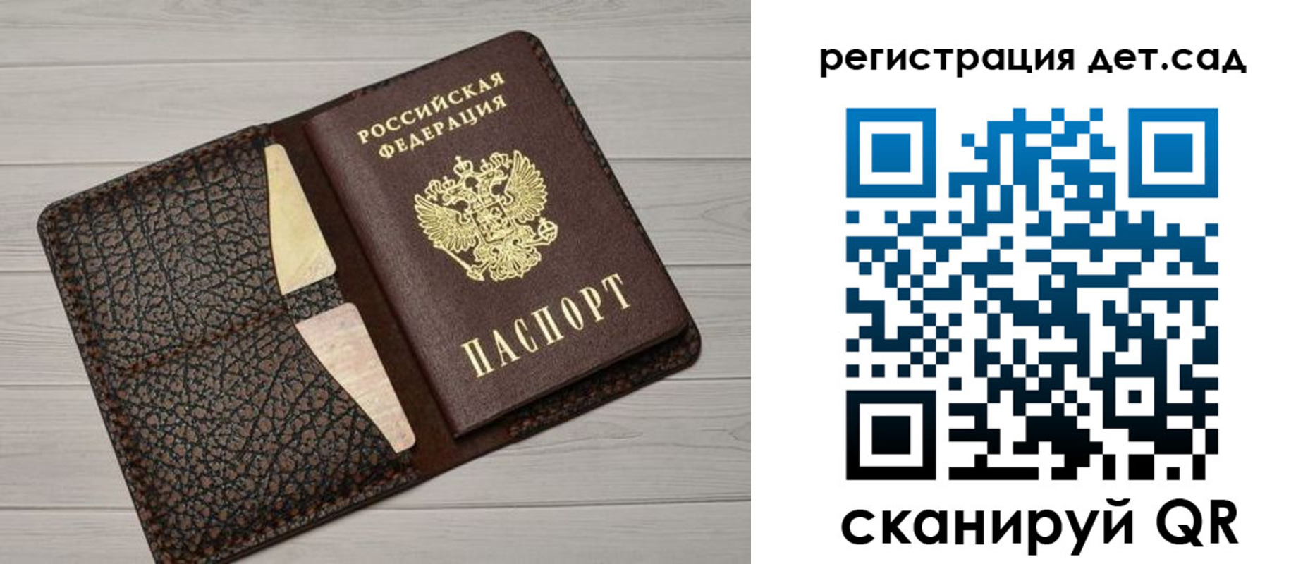 миграционный учет в Ревде